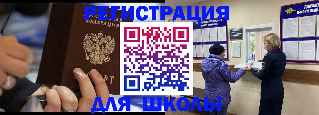 регистрация для дет. сада в Новоуральске