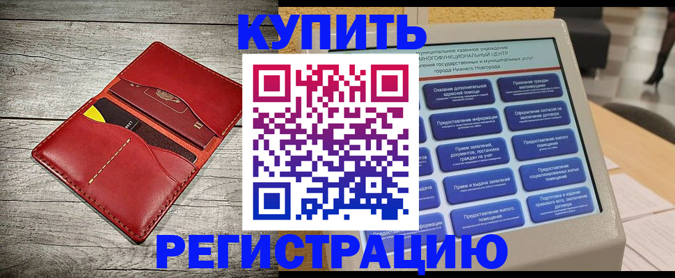 форма 3 в Новоуральске